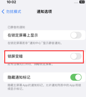 苹西峰果维修分享iPhone主屏幕壁纸显得模糊怎么办