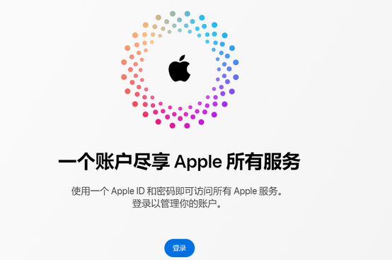 西峰iPhone维修中心分享iPhone下载应用时重复提示输入账户密码怎么办 