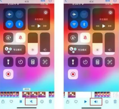 西峰苹果15维修网点分享iPhone15录屏没有声音怎么办 