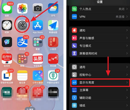 西峰苹果15换屏服务分享iPhone15屏幕常亮怎么办 