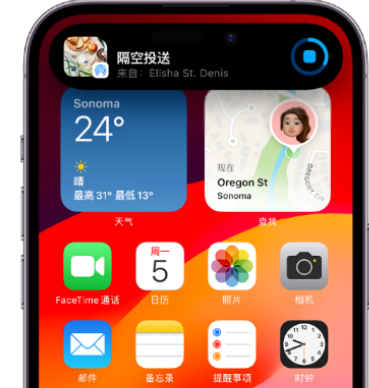 西峰apple维修服务分享两台iPhone靠近即可共享照片和视频 