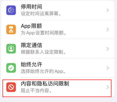 西峰appleID维修服务iPhone设置中Apple ID显示为灰色无法使用