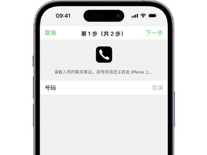 西峰apple维修店分享如何通过iCloud网页查找iPhone位置