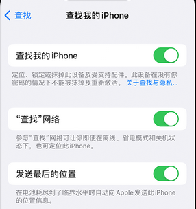 西峰apple维修店分享如何通过iCloud网页查找iPhone位置 