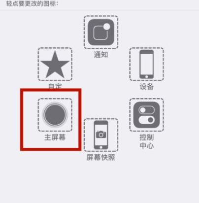 西峰苹西峰果维修网点分享iPhone快速返回上一级方法教程