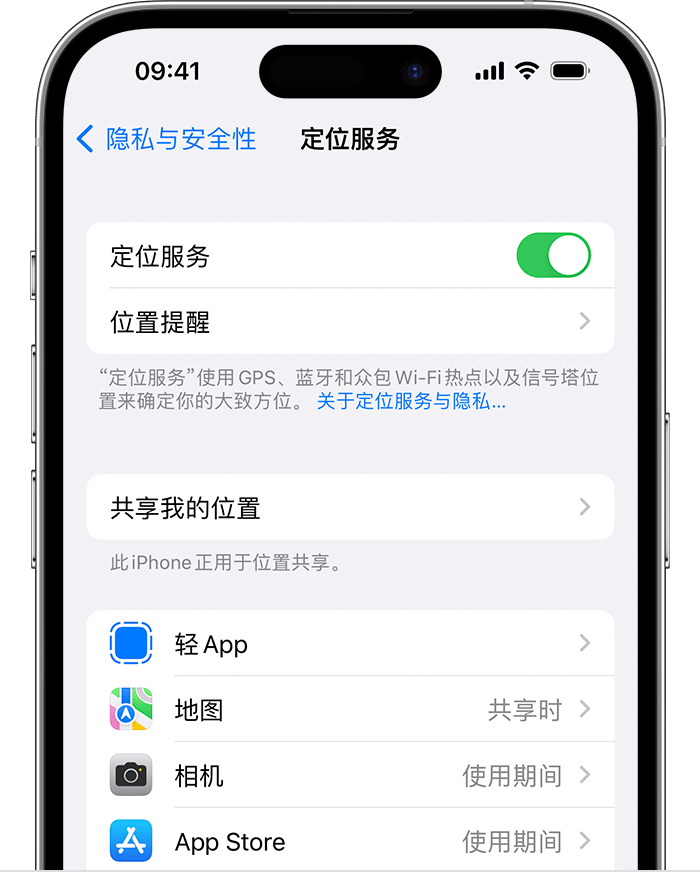 西峰苹果维修网点分享如何在iPhone上阻止个性化广告投放 