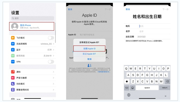 西峰苹果维修网点分享:Apple ID有什么用?新手如何注册iPhone14 ID? 