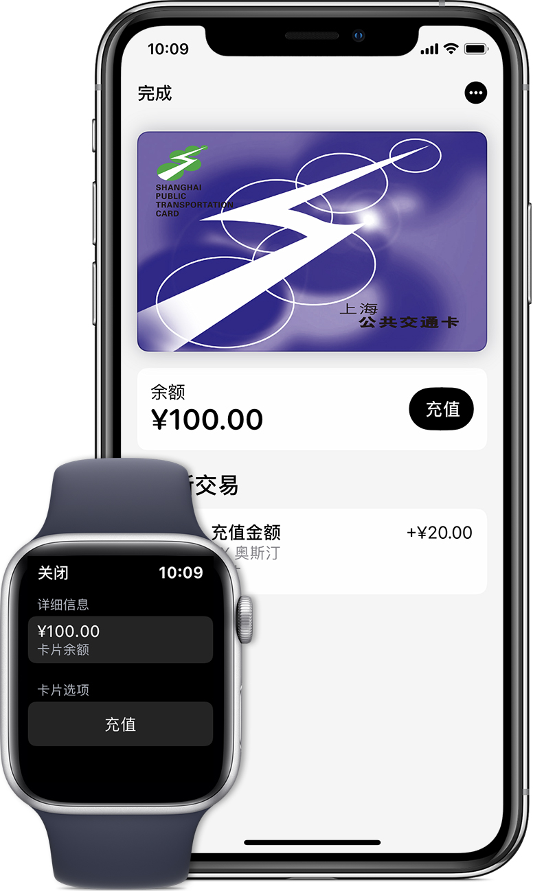 西峰苹果手机维修分享:用 Apple Pay 刷交通卡有哪些优势？如何设置和使用？ 