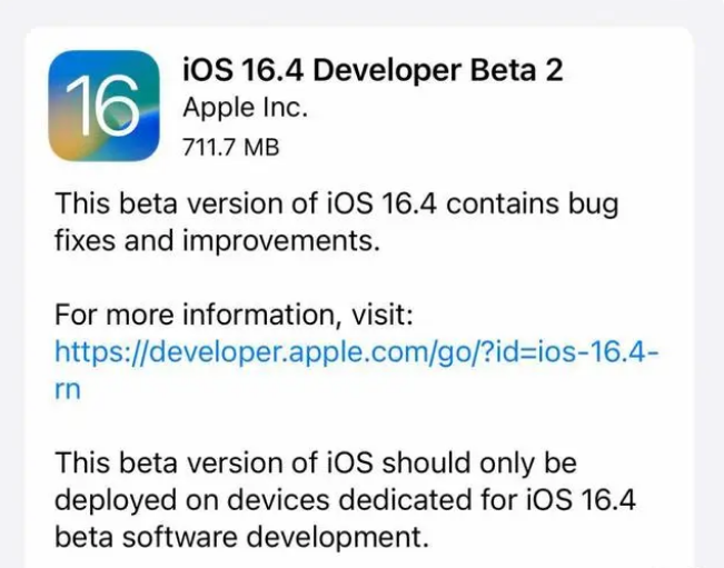 西峰苹果手机维修分享：iOS16.4 Beta2升级建议 