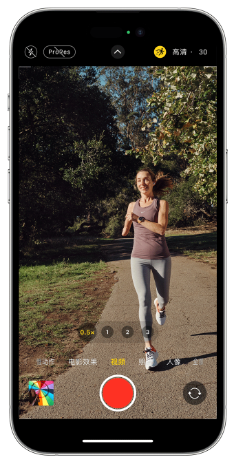 西峰苹果14维修店分享iPhone 14 机型使用“运动模式”拍摄更稳定的视频 
