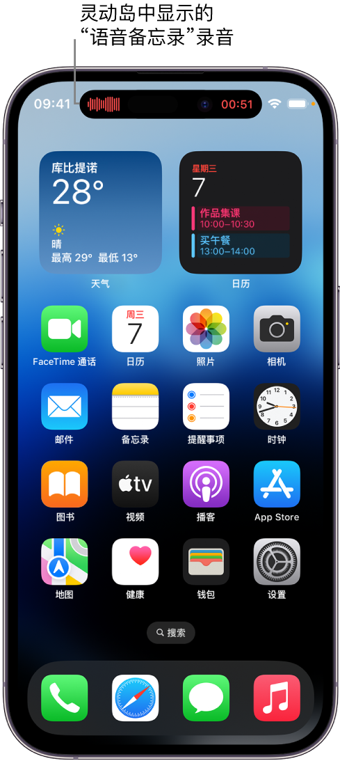 西峰苹果14维修分享在 iPhone 14 Pro 机型中查看灵动岛活动和进行操作 