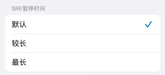 西峰苹果维修分享iOS 16上隐藏的Siri的四种新用法 