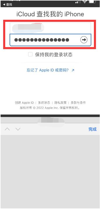 西峰苹果13维修分享丢失的iPhone13关机后可以查看定位吗 