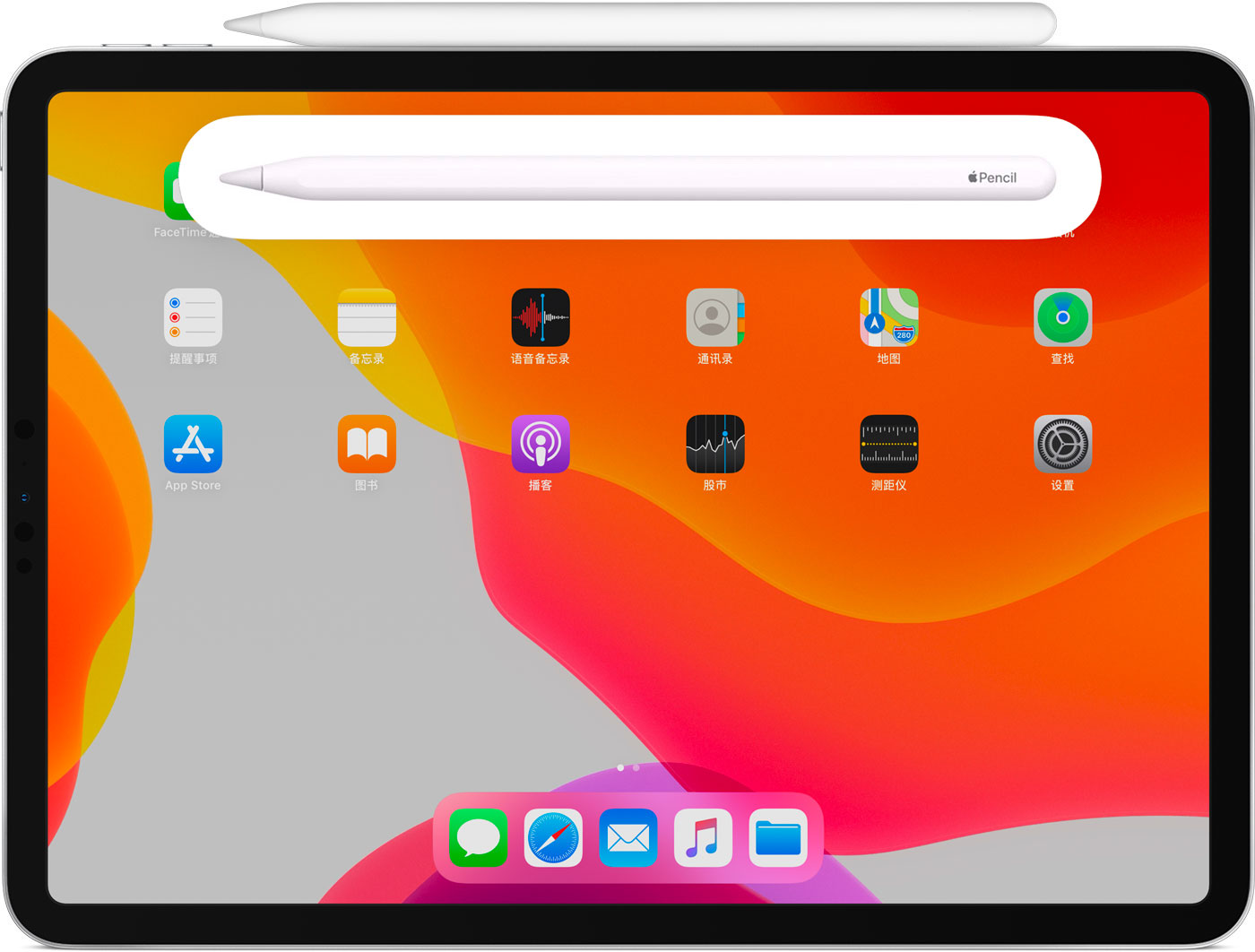 西峰苹果手机维修分享iPad Pro 如何与 Apple Pencil 配对连接 