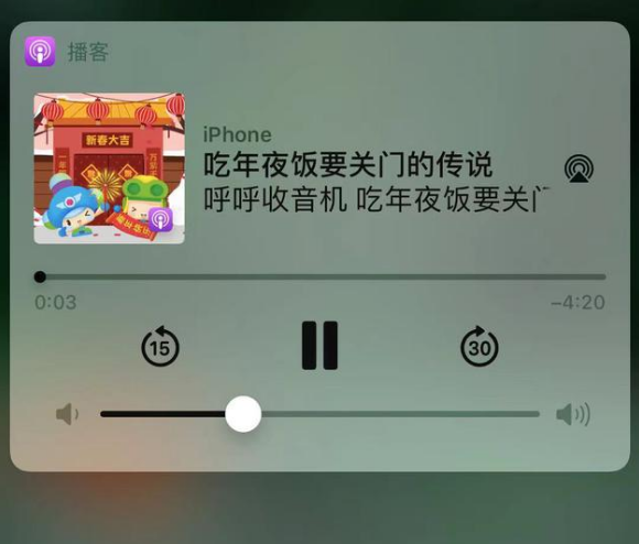 西峰苹果手机维修分享让 Siri 陪你过春节 