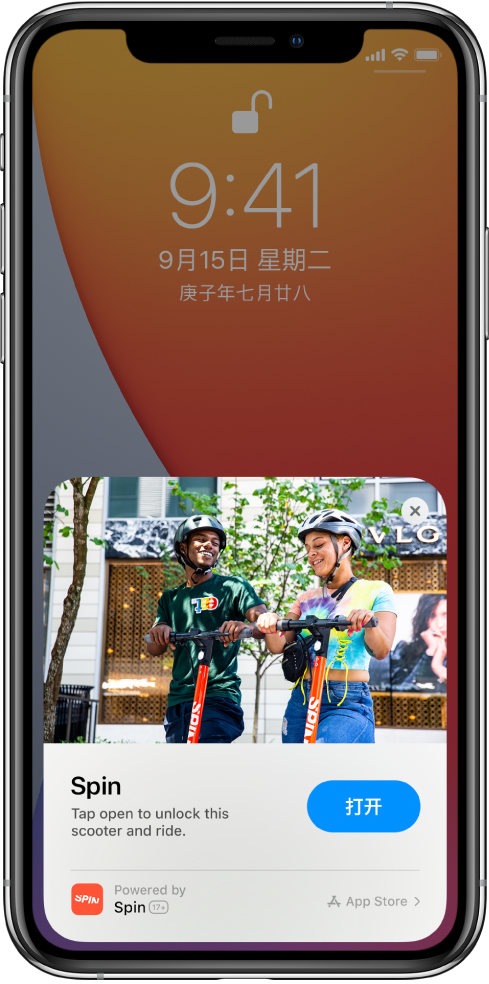 西峰苹果手机维修分享升级 iOS 14 之后，如何在 iPhone 上使用“轻 App” 