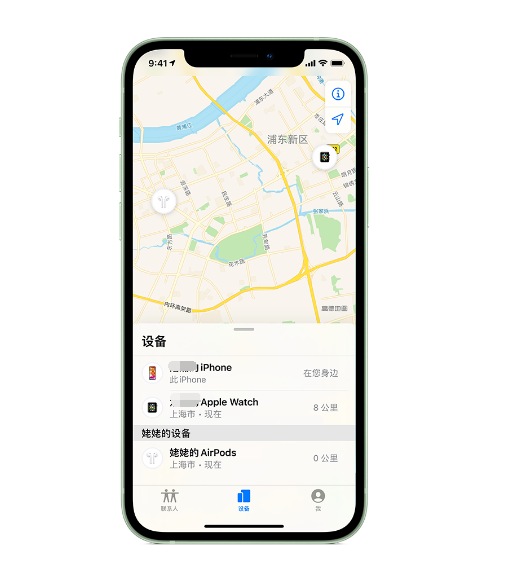 西峰苹果手机维修分享iPhone “家人共享”功能 