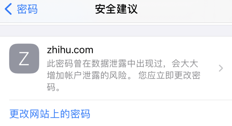 西峰苹果手机维修分享iOS 14 小技巧 