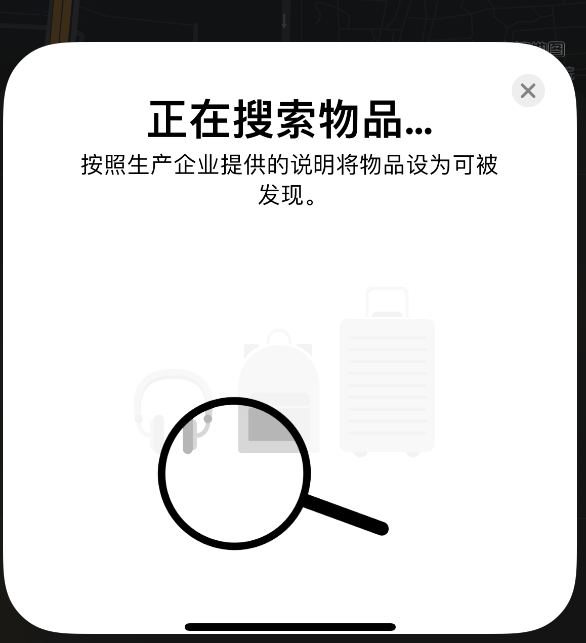 西峰苹果手机维修分享iOS 14.3 隐藏项目 