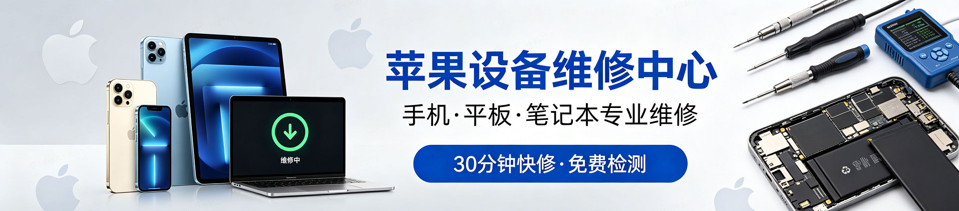 西峰苹果手机维修服务地址查询